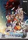 The Legend of Heroes VI: Second Chapter