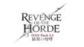 Final Fantasy XIV: Heavensword - Revenge of the Horde