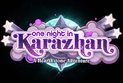 Hearthstone: One Night in Karazhan