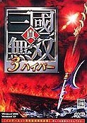 Dynasty Warriors 4 Hyper