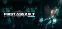 Ghost in the Shell: Stand Alone Complex - First Assault Online
