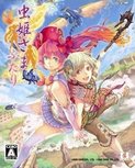 Mushihimesama
