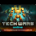 Techwars Online - Art book Premium Edition