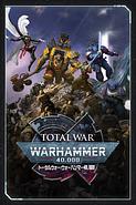 Total War: WARHAMMER 40,000