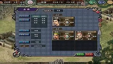 Romance of the Three Kingdoms IX (ps2)