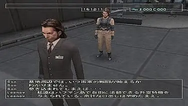 Front Mission Online