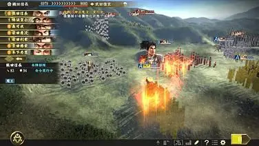 Nobunaga's Ambition: Taishi