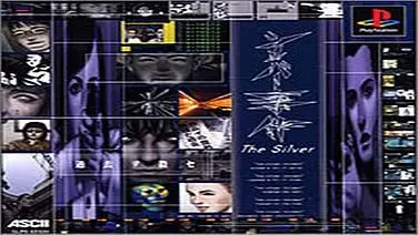 The Silver Case HD REMASTER