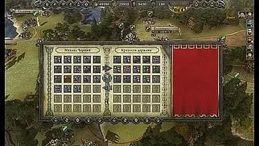 Empire: Time of Troubles
