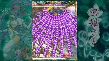Mushihimesama