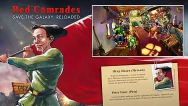 Red Comrades Save the Galaxy: Reloaded