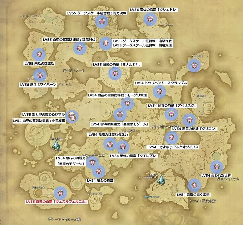 Final Fantasy XIV: Stormblood - Beginner's Guide