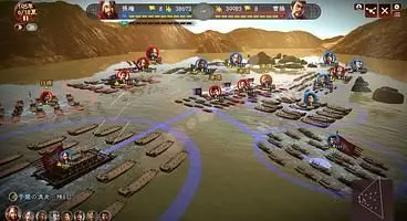 Romance of the Three Kingdoms 13 has appeared on Steam, without English localization