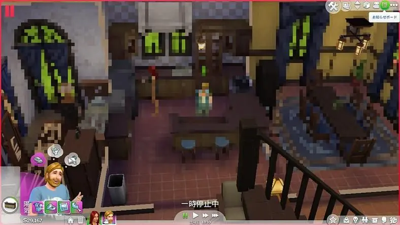 Pirating the Sims 4 is a bad idea unless you really like pixel censorship