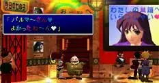 Fans uncover unused scene in Final Fantasy VII, Japanese only