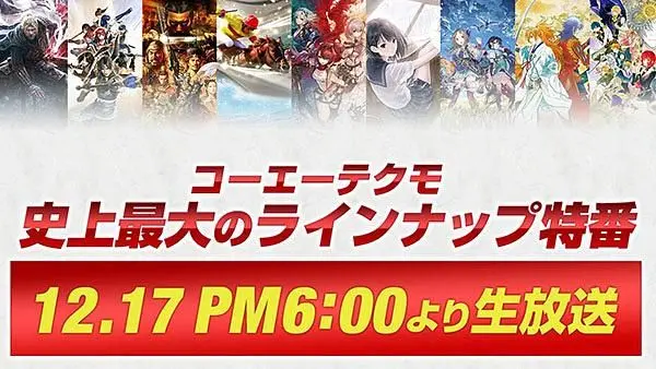 Koei Tecmo To Showcase Their 'Greatest Lineup in History' On December 17