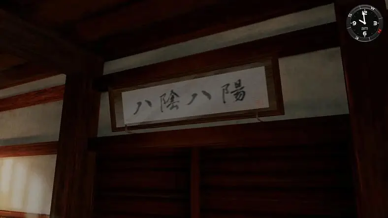 Guides / Shenmue: The Dojo Flashback Secret