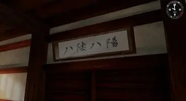 Shenmue: The Dojo Flashback Secret