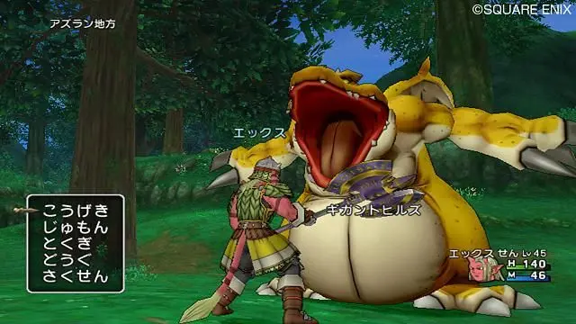 Dragon Quest X coming to PC, hits Japan 26th September