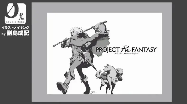 Atlus Announce 'Project Re Fantasy' Headed By Hashino's New Studio Zero