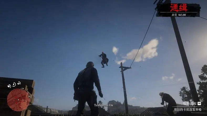 The Best Red Dead Redemption 2 PC Mods