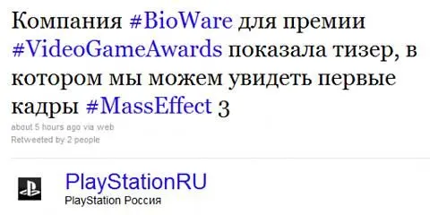 Sony Russia 'outs' Mass Effect 3