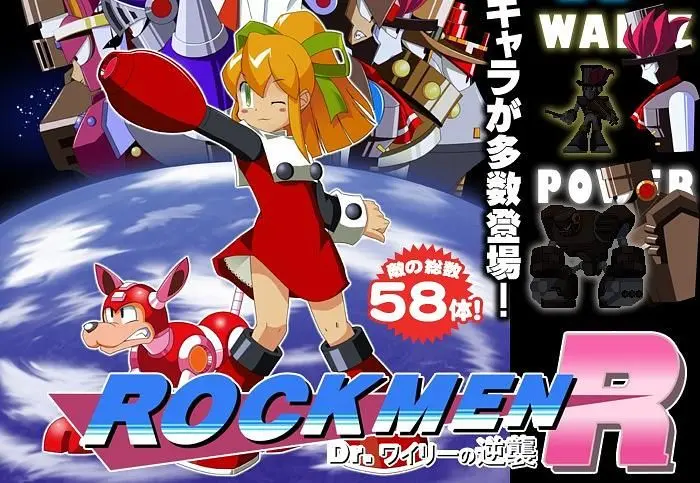 The Wonderful World of Mega Man PC Games