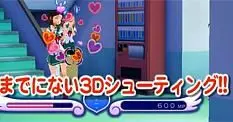 Gal Gun edits wanted 78 days from release, 'negotiations started'