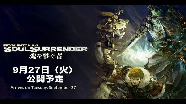 Final Fantasy XIV Patch 3.4 Lands Next Week