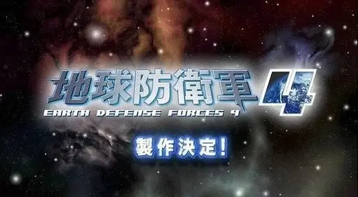 Earth Defense Force 4 hitting the West in 2013, featuring mass multiplayer