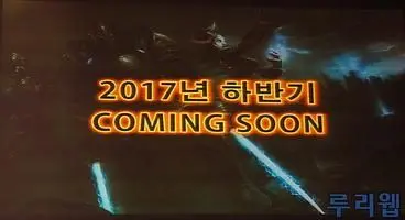 Hellgate VR announced at SIEK Developer Conference