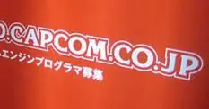 Capcom to develop new titles "primarily in Japan", can't drop West