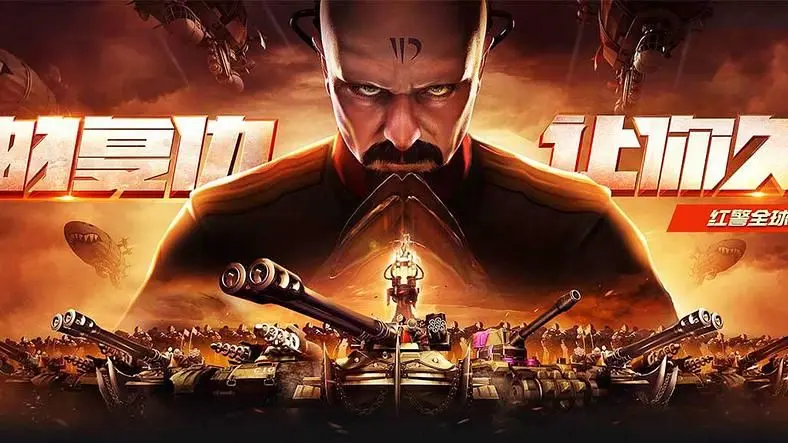 New Red Alert game announced ... but there's a catch