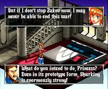 Vanguard Bandits joins PSone Classics today