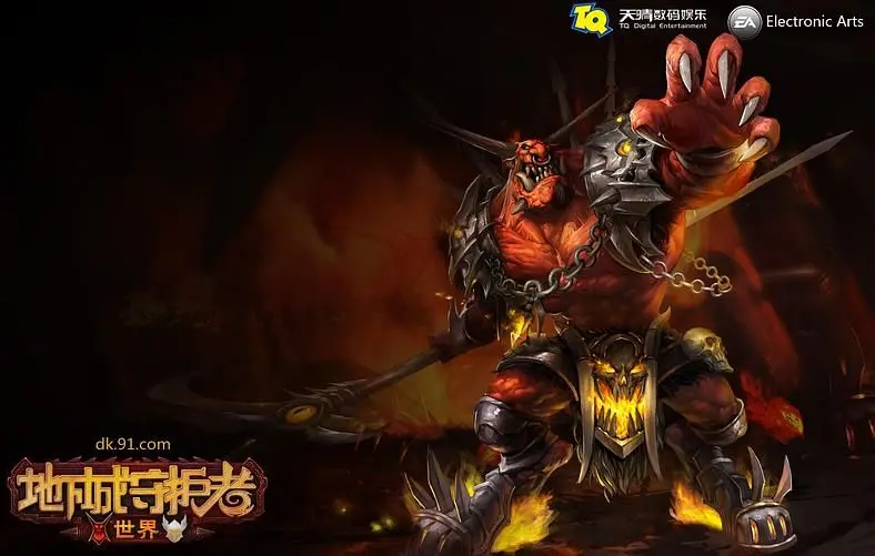 Dungeon Keeper: In Loving Memory Of
