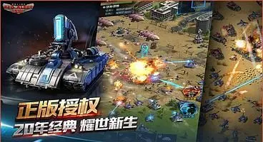 New Red Alert game announced ... but there's a catch