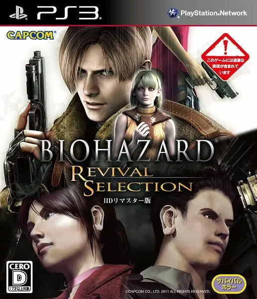 Xbox 360 Resident Evil Revival Selection bonus is Leon jacket