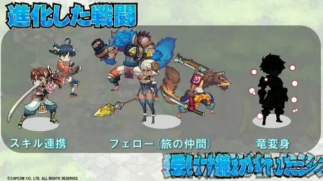 Capcom announce Breath of Fire 6 for PC and tablets