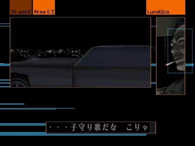 HD Remaster of The Silver Case is coming to PC this Autumn
