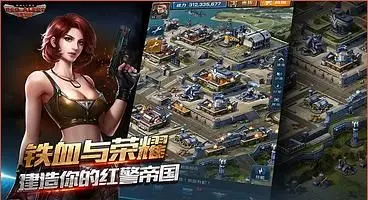 New Red Alert game announced ... but there's a catch