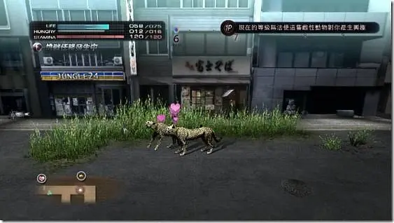 Best of PlayStation Network Vol. 1 appears in ESRB listing