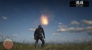 This Red Dead Redemption 2 Mod Gives You Telekinesis and Pyrokinesis Powers