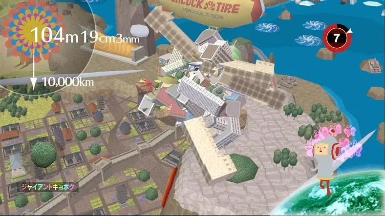 Beautiful Katamari appears on Xbox Live Marketplace for European gamers