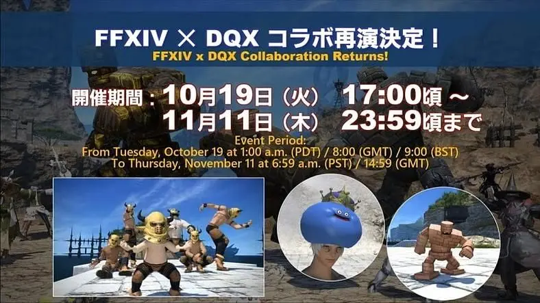 FFXIV Breaking Brick Mountains Event 2021 - Dragon Quest X Collaboration Event Start and End Dates, Rewards