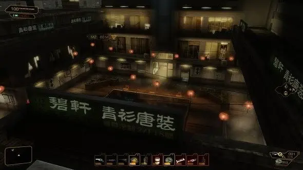 Deus Ex: HR mod removes gold filter