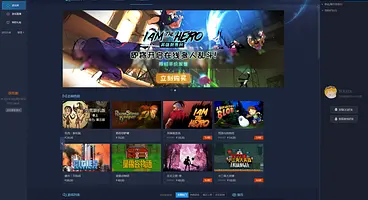 Tencent Aiming to Launch a Steam Competitor Worldwide