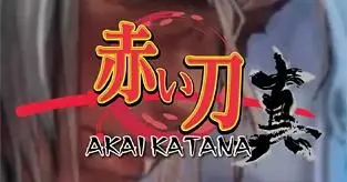 Arcade shooter Akai Katana heads for Xbox 360, retails May 11th