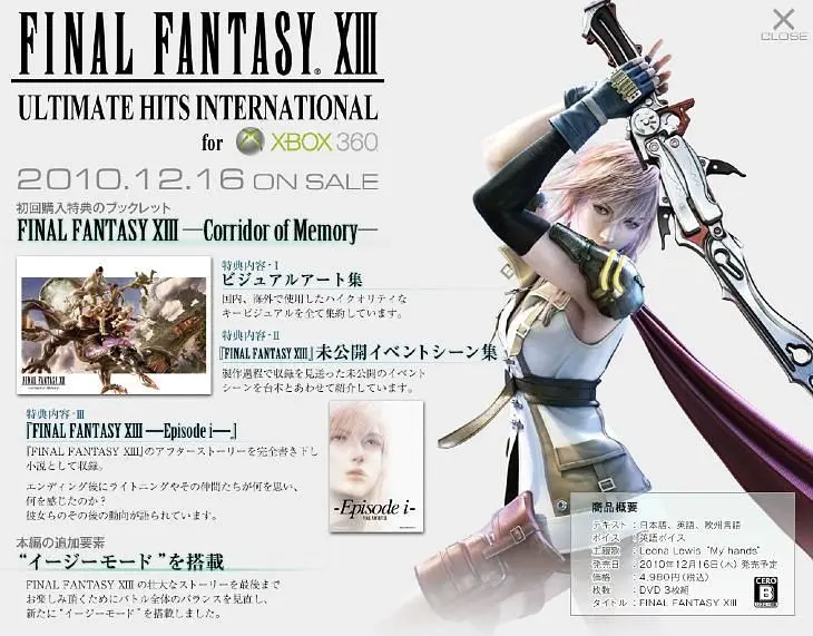 Final Fantasy XIII Ultimate Hits International for Xbox 360 in Japan