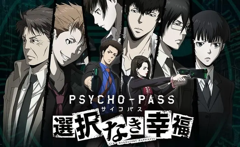 Psycho-Pass: Mandatory Happiness PC Release Slips Into 2017
