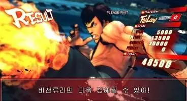 Street Fighter IV is ready to remind every gamer why it’s the "king of fighters."
